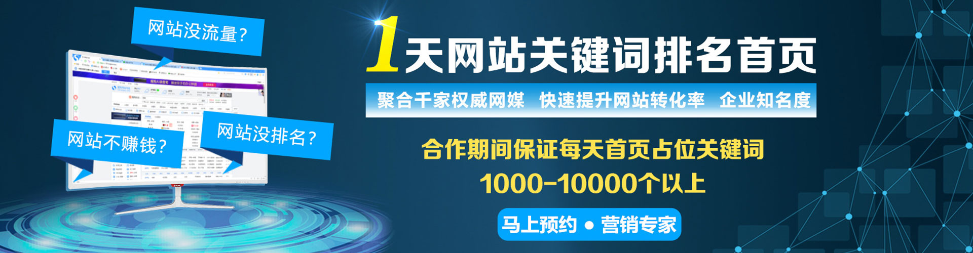 新郑sem怎么做